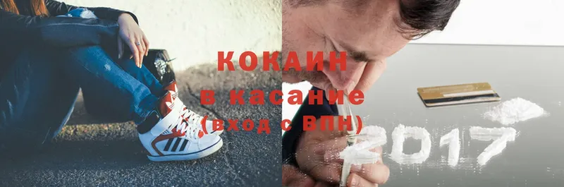 darknet состав  Сарапул  Cocaine 98%  наркотики 