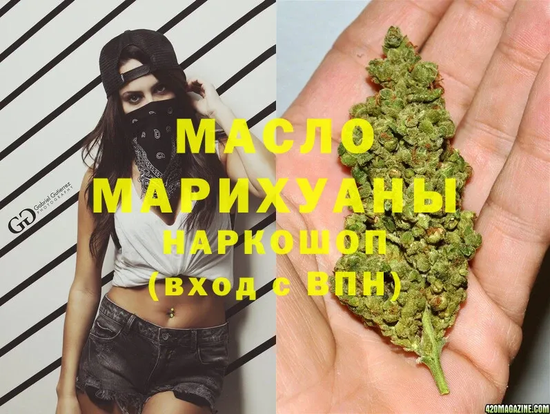 мориарти Telegram  omg вход  Сарапул  ТГК THC oil 